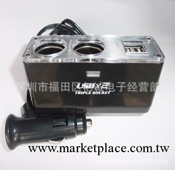 BM-003 汽車一分二點煙器插座+LED+雙USB供電 車載電源分配批發・進口・工廠・代買・代購