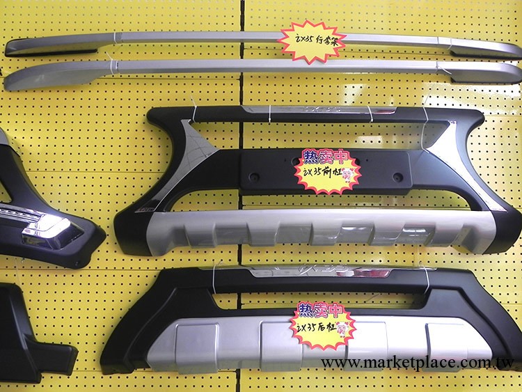 【批發】越野車改裝配件 越野汽車改裝前後保險杠 歡迎訂購工廠,批發,進口,代購