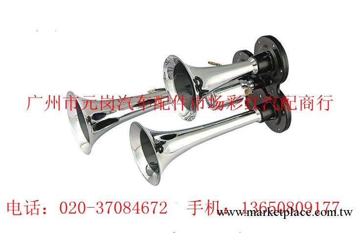 喇叭 汽車電控氣喇叭 三管電控氣喇叭 高品質電控氣喇叭工廠,批發,進口,代購