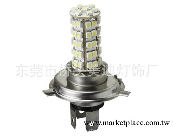 美迪供應H4 68SMD3020 LED汽車燈 轉向燈 剎車燈  倒車燈 LED霧燈批發・進口・工廠・代買・代購