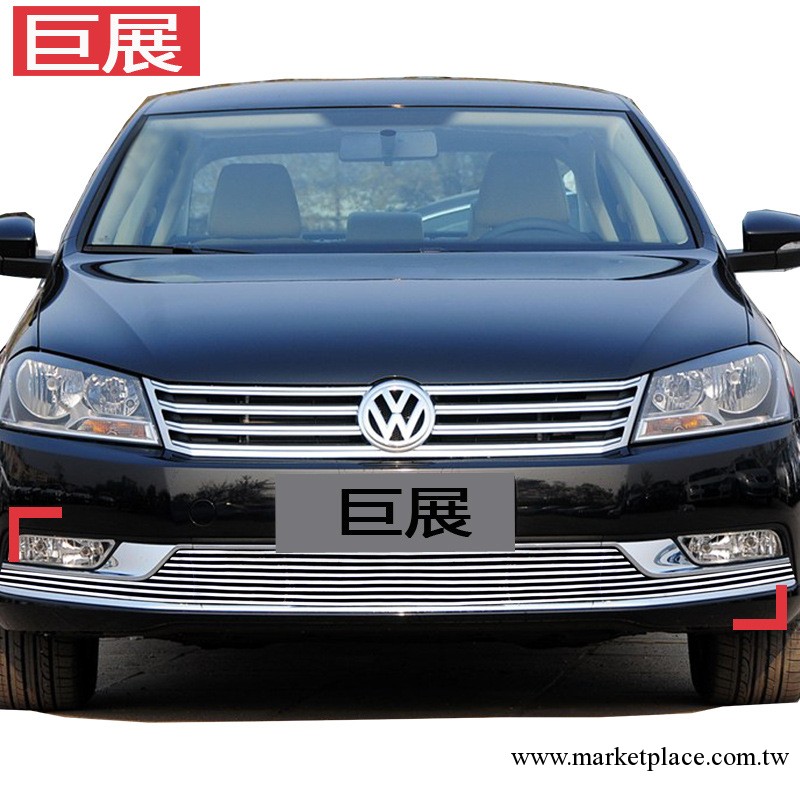 巨展 邁騰中網不銹鋼專用新車裝飾汽車裝潢改裝格柵飾條預售工廠,批發,進口,代購