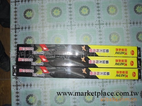 【廠傢直銷】各種汽車中高檔無骨雨刷 無骨雨刷片（器） 雨刮器工廠,批發,進口,代購