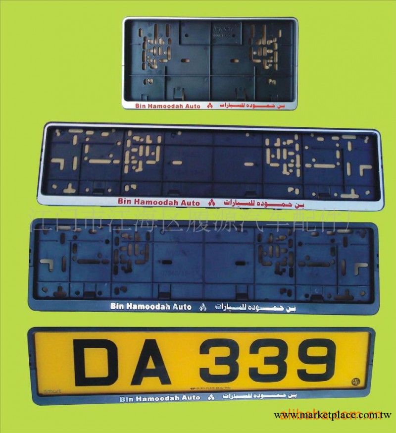 供應歐洲車牌框，車牌架，汽車號牌架批發・進口・工廠・代買・代購