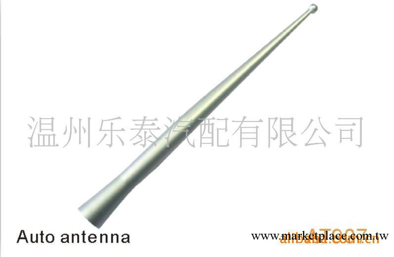 供應汽車天線 裝飾天線  鋁天線工廠,批發,進口,代購