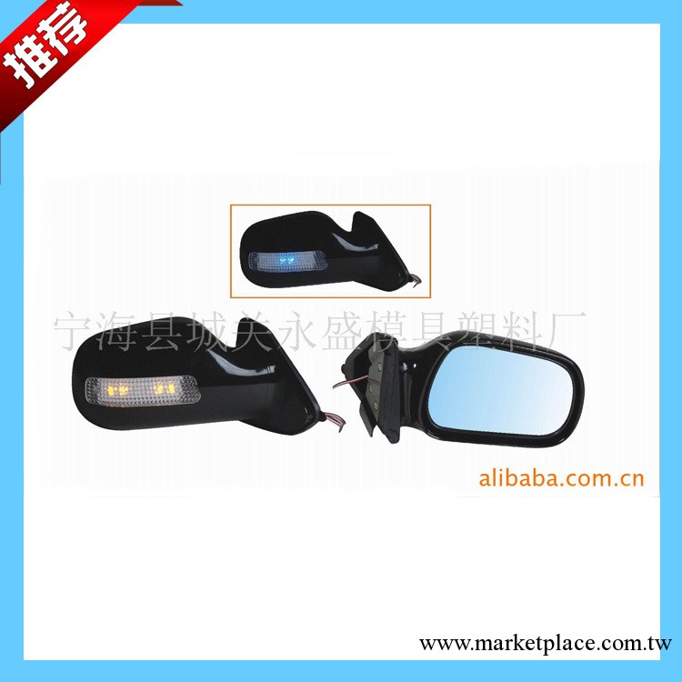 【專業品質】供應YS-1853-2倒車鏡 汽車後視鏡 高品質反光鏡工廠,批發,進口,代購