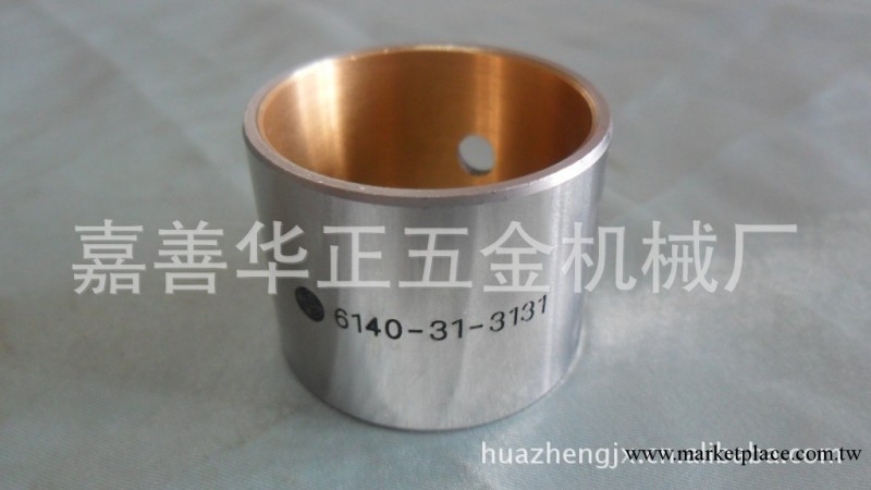 供應汽車JF-720雙金屬連桿襯套工廠,批發,進口,代購