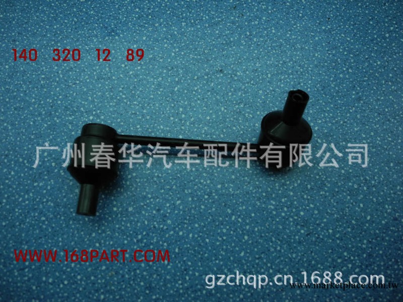 供應奔馳汽車配件 奔馳W140配件 前控制臂/右擺臂/右懸掛臂批發・進口・工廠・代買・代購