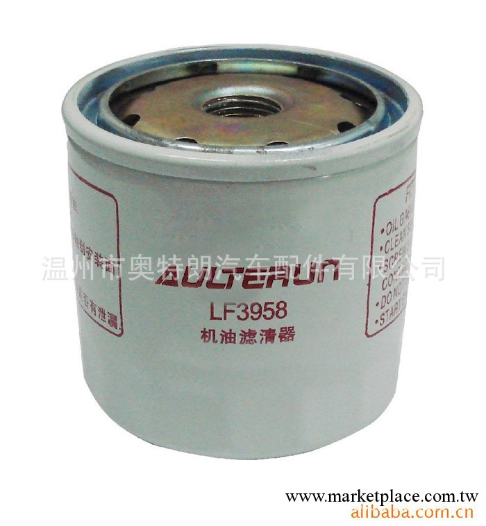 專業供應銷售賽歐 歐寶汽車機油濾清器批發・進口・工廠・代買・代購