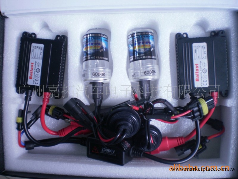 嘉拓 HID氙氣燈 套裝 12V 9-32V 35W 55W 汽車氙氣燈工廠,批發,進口,代購