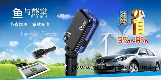 高欣X3升級版 汽車節油器 電子節油器 穩壓器 省油寶 車載充電工廠,批發,進口,代購