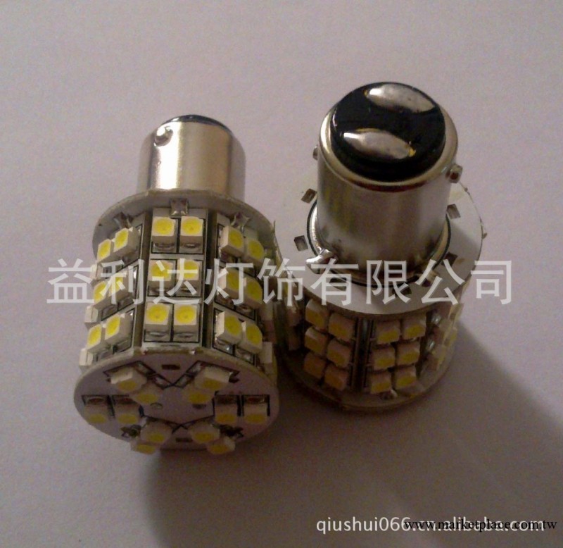 汽車LED剎車燈白黃雙色 1157-60SMD批發・進口・工廠・代買・代購