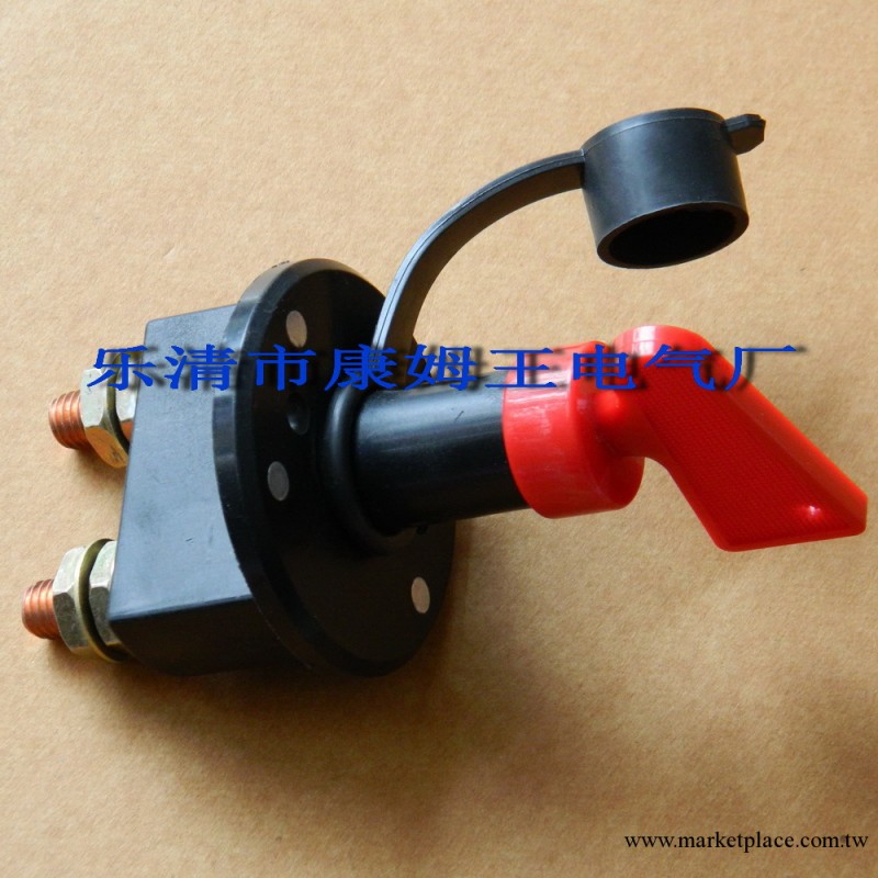 【康姆王好貨源】ASW-A04汽車電源開關電瓶開關斷電開關隔離開關工廠,批發,進口,代購