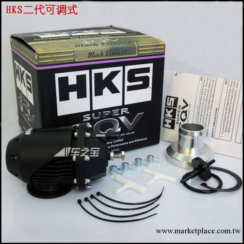 HKS 可調式泄壓閥 渦輪增壓器 汽車渦輪改裝 HKS二代進氣放氣閥工廠,批發,進口,代購