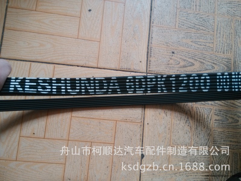 供應雙面齒PK多楔帶6DPK1200，汽車皮帶&middot;同步皮帶批發・進口・工廠・代買・代購
