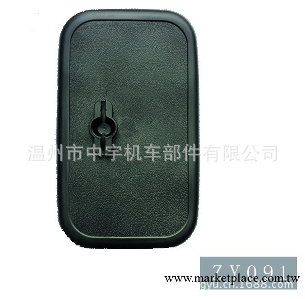 供應ZY091汽車後視鏡批發・進口・工廠・代買・代購