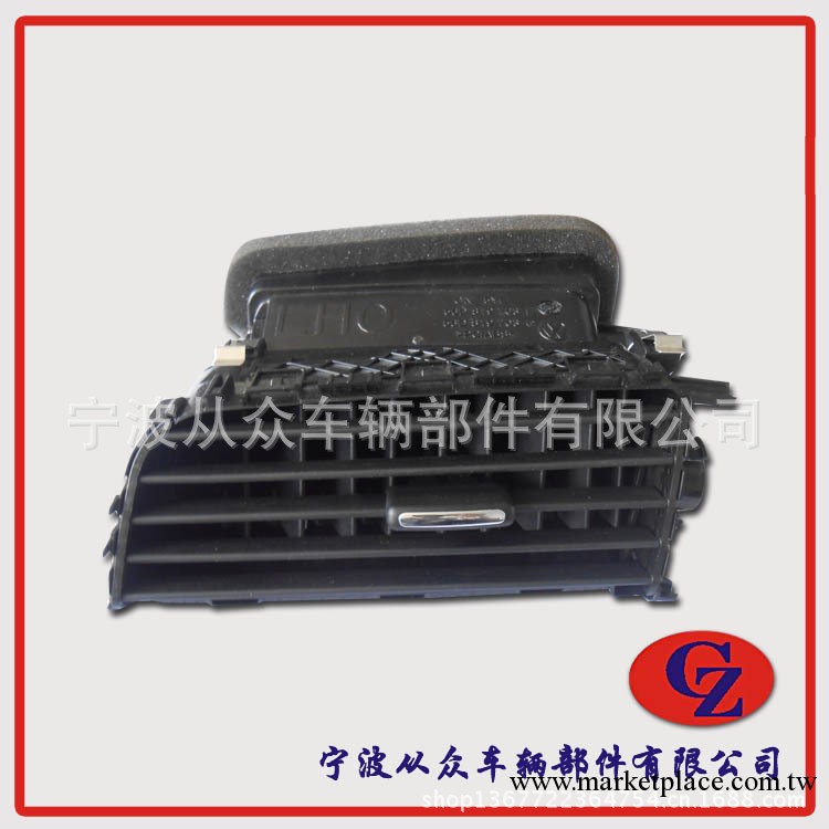 廠傢專業生產各種汽車空調出風口批發・進口・工廠・代買・代購