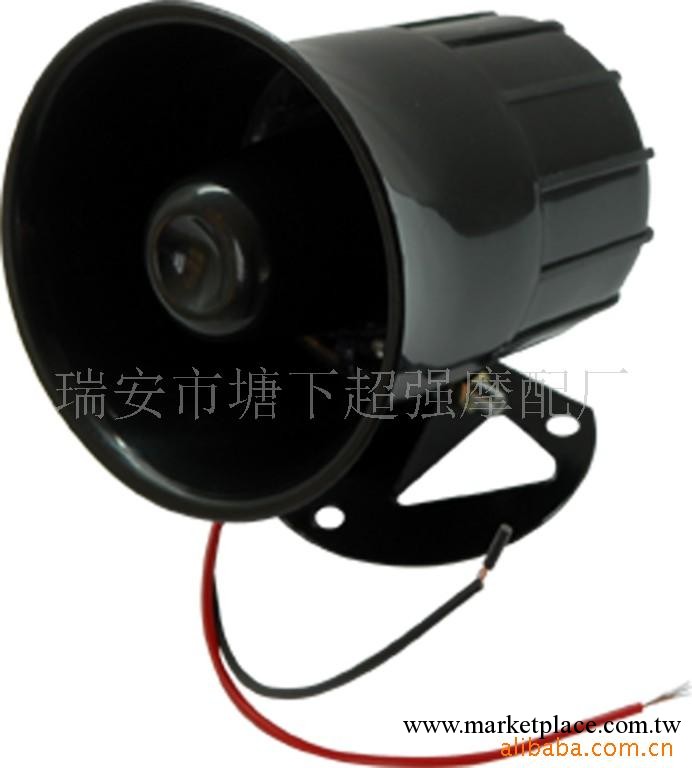 摩托車汽車單音汽笛喇叭批發・進口・工廠・代買・代購