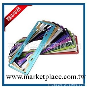 新交規太空鋁7彩車牌架 汽車牌照架 個性車牌架批發・進口・工廠・代買・代購