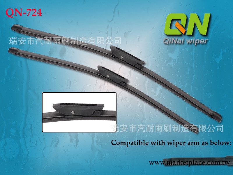 雷諾無骨汽車雨刮，適用於雷諾系列車型批發・進口・工廠・代買・代購