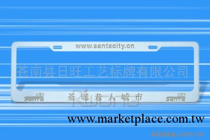 (廠傢供應)牌照架，汽車車牌架，鋁合金車牌架，鋁合金車牌框批發・進口・工廠・代買・代購