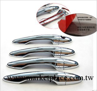 大眾11帕薩特|高爾夫6|桑塔納|2/3000|邁騰汽車拉手 門碗拉手批發・進口・工廠・代買・代購