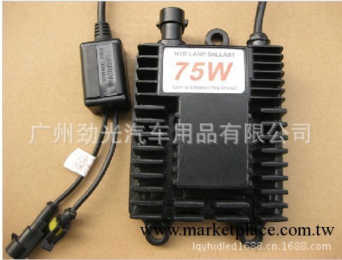 汽車專用12V 24V 9-32v 75W高功率超亮厚裝安定器工廠,批發,進口,代購