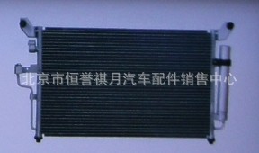 特價直銷批發價供應中華系列金杯汽車空調冷凝器批發・進口・工廠・代買・代購