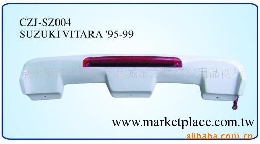 供應95-99款VITARA尾翼 VITARA定翼工廠,批發,進口,代購