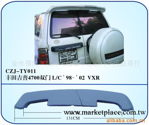 供應98-02雙門4700尾翼 4700定風翼工廠,批發,進口,代購
