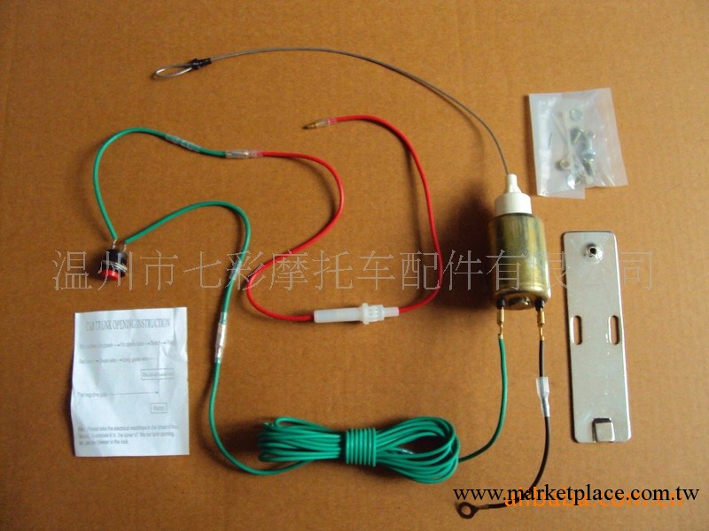 供應汽車配件 汽車尾箱開啟器批發・進口・工廠・代買・代購