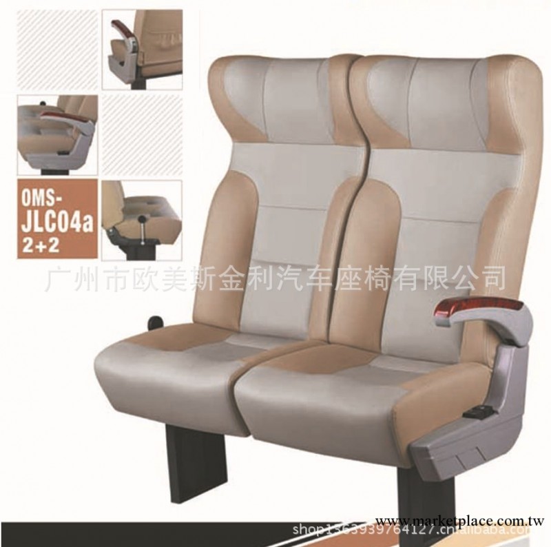 豪華商務座椅,客車座椅,房車座椅，汽車座椅批發・進口・工廠・代買・代購