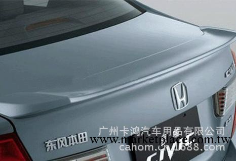 【奧威】本田11-12思域尾翼 思域專用尾翼改裝 汽車改裝工廠,批發,進口,代購