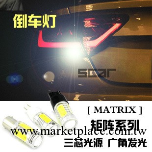 汽車燈泡 LED 倒車燈 超高亮 流氓倒車燈 矩陣 T15 T20 1156批發・進口・工廠・代買・代購