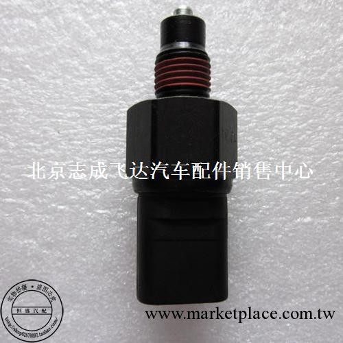 北京現代 伊蘭特 索納塔 IX35 倒車開關 倒車開關總成 倒車控制器工廠,批發,進口,代購