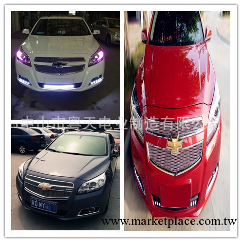 邁銳寶改裝不銹鋼中網 邁銳寶金屬電鍍汽車中網 廠傢直銷批發・進口・工廠・代買・代購