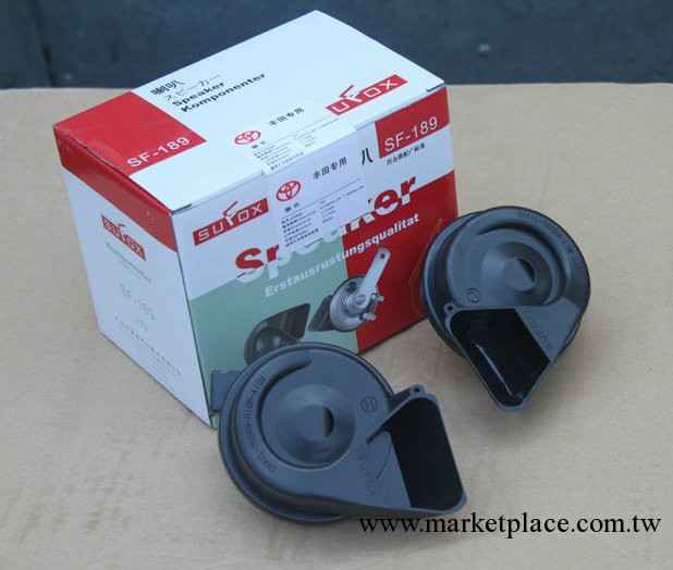 速狐汽車通用型蝸牛喇叭，批發・進口・工廠・代買・代購