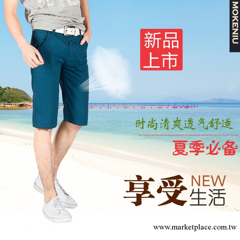 2013夏季男裝休閑褲 外貿原單品牌韓版男式短褲休閑褲馬褲批發工廠,批發,進口,代購