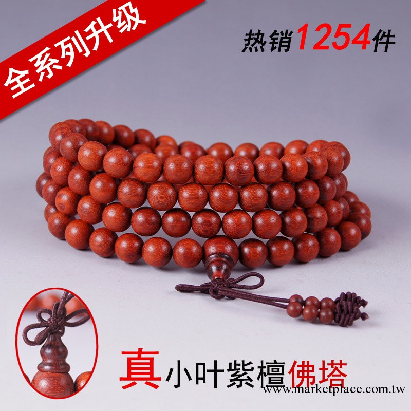 佛珠批發 暢銷款 印度小葉紫檀佛珠108顆8mm同料順紋 貨源穩定工廠,批發,進口,代購