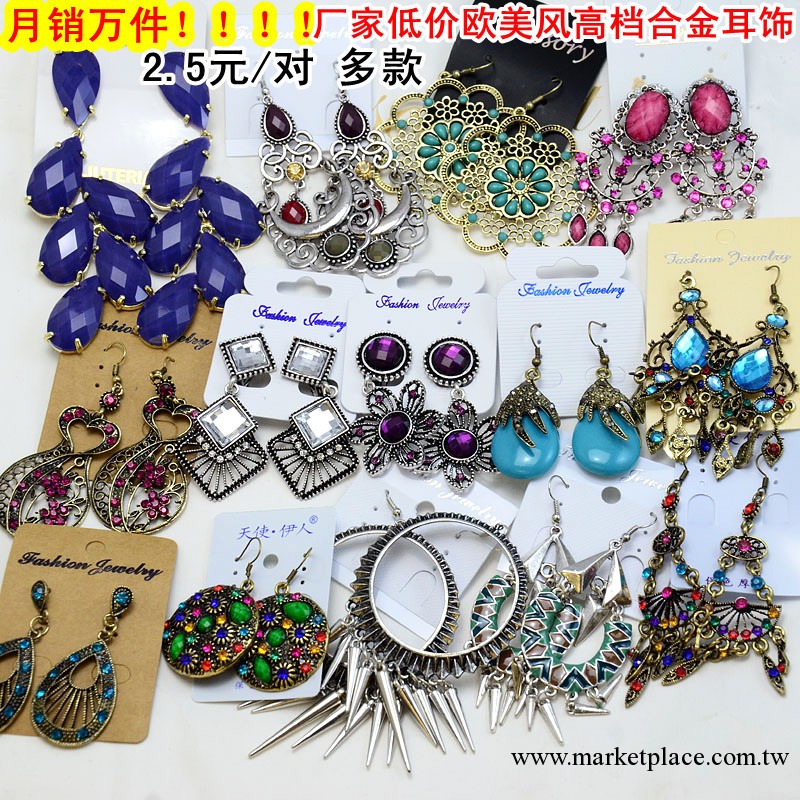 歐美耳飾批發 外貿原單復古合金鑲鉆耳環 義烏飾品 2.5元每副工廠,批發,進口,代購