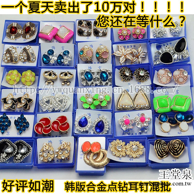韓國時尚小巧精致點鉆滴油彩色耳釘批發 義烏飾品批發 1.8元一對工廠,批發,進口,代購