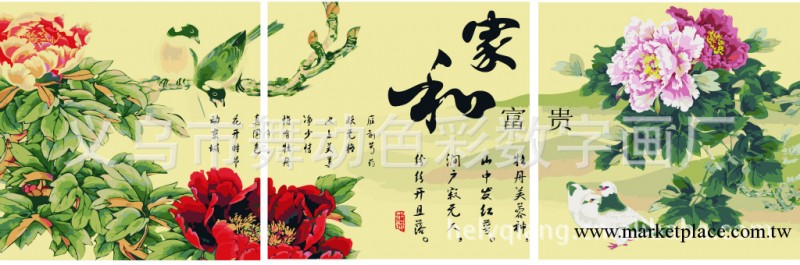 【廠傢直供】新款3拼數字油畫50*150傢和富貴工廠,批發,進口,代購