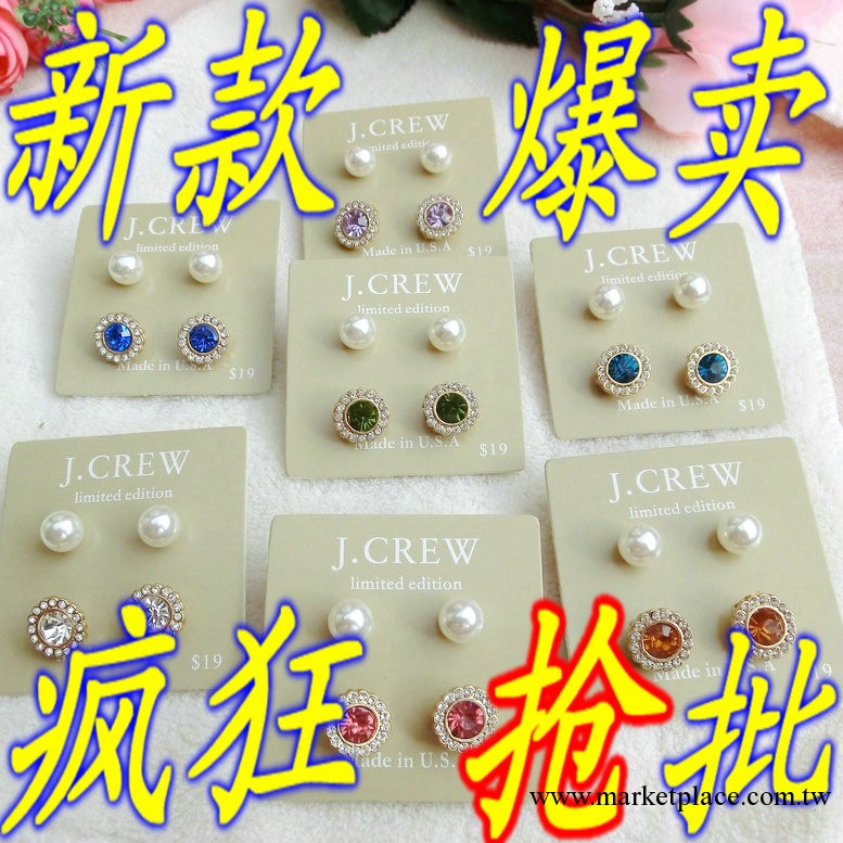 外貿飾品 韓國耳釘批發J.CREW耳釘 公主風珍珠耳釘四件套 耳釘女工廠,批發,進口,代購