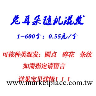 2013新款75色兔耳朵兒童韓版發飾 女士發圈發繩 淘寶禮品贈品批發工廠,批發,進口,代購