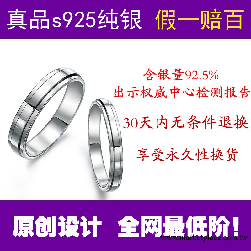 廠傢直批 925純銀飾品情侶對戒 銀戒指情侶戒指 愛意之環情侶戒工廠,批發,進口,代購