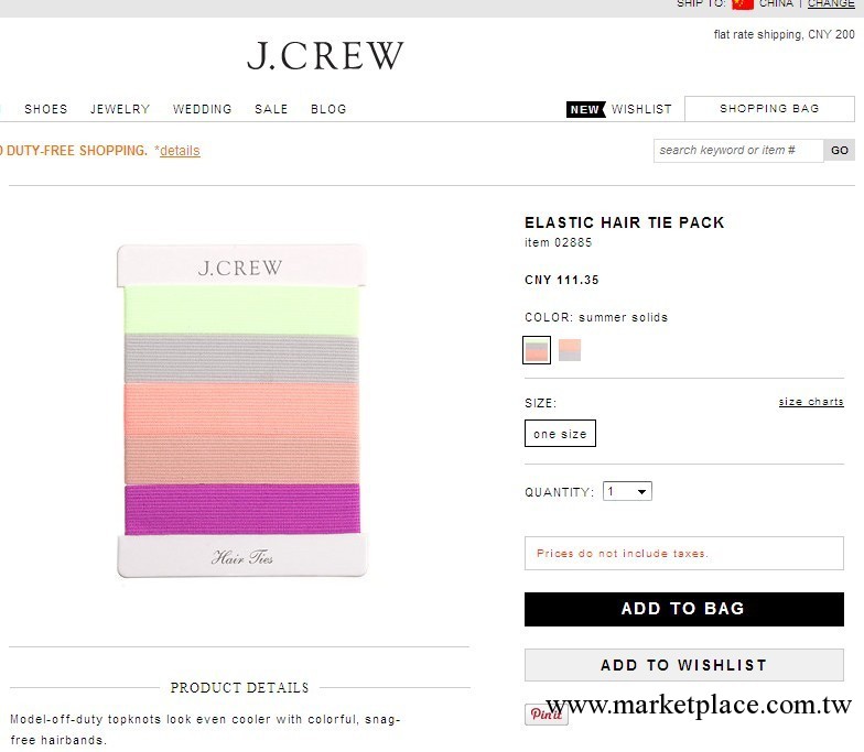 廠傢批發 出口美國  jcrew純色發圈 熒光色發繩套裝  混批工廠,批發,進口,代購