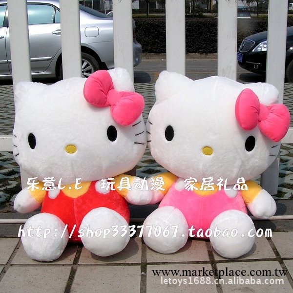 批發供應毛絨玩具娃娃正版hello kitty公仔 hello kitty貓玩偶工廠,批發,進口,代購