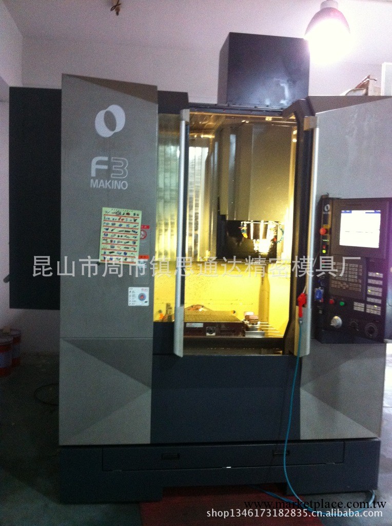 專業提供CNC高速數控機加工慢走絲加工72工廠,批發,進口,代購