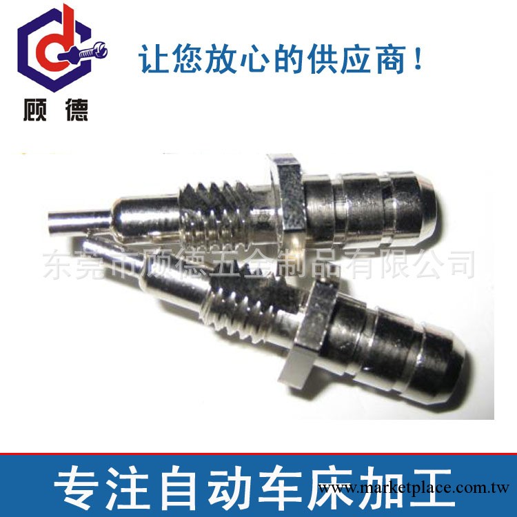 供應高精密自動車床加工 數控CNC車床加工 誠信高效工廠,批發,進口,代購