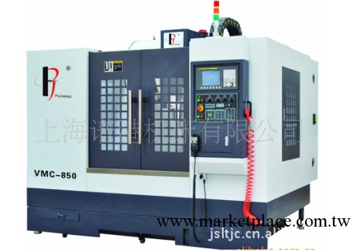 供應上海譜港加工中心 立式加工中心VMC-850  立加  CNC機床工廠,批發,進口,代購