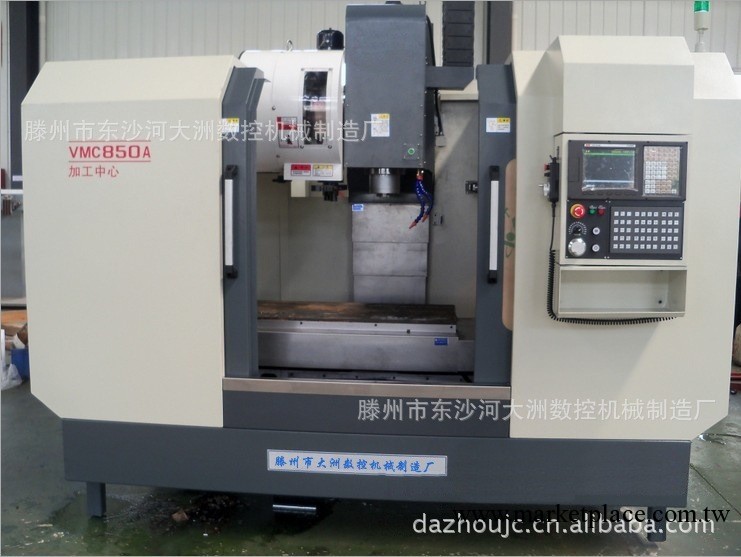 CNC立式加工中心XK850數控銑床XK650數控機床工廠,批發,進口,代購